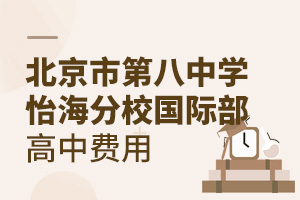 �����еڰ���ѧ������У���ʲ����з���