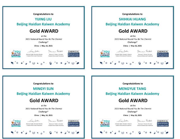 北京海淀凯文学校