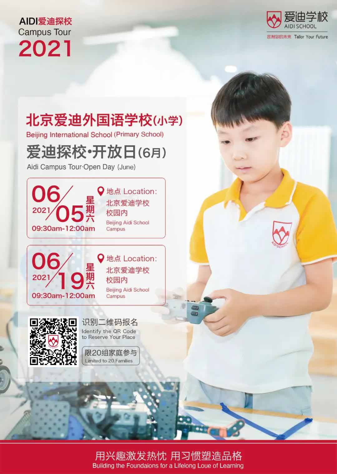 �������Ϲ���ѧУСѧ