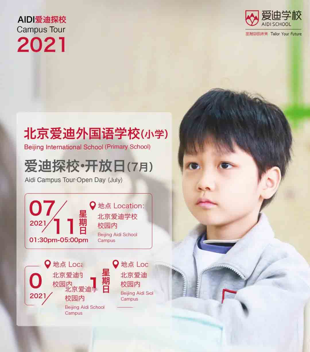 �������Ϲ���ѧУ