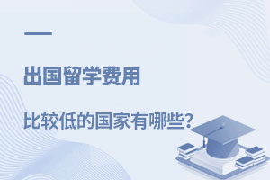 ������ѧ���ñȽϵ͵Ĺ�������Щ?