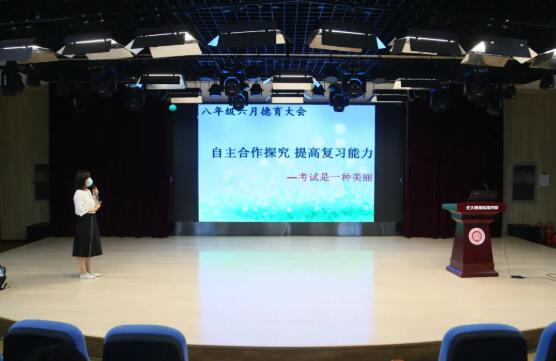 ������ʵ��ѧУ