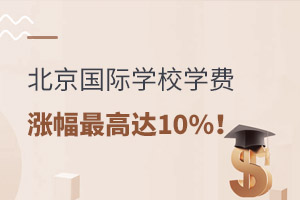 2021걱ֹѧУѧǼˣǷߴ10%