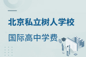 ������˽��������ѧУ���ʸ���ѧ�ѹ���