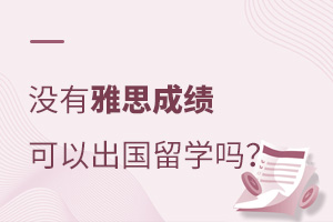 û����˼�ɼ����Գ�����ѧ��?