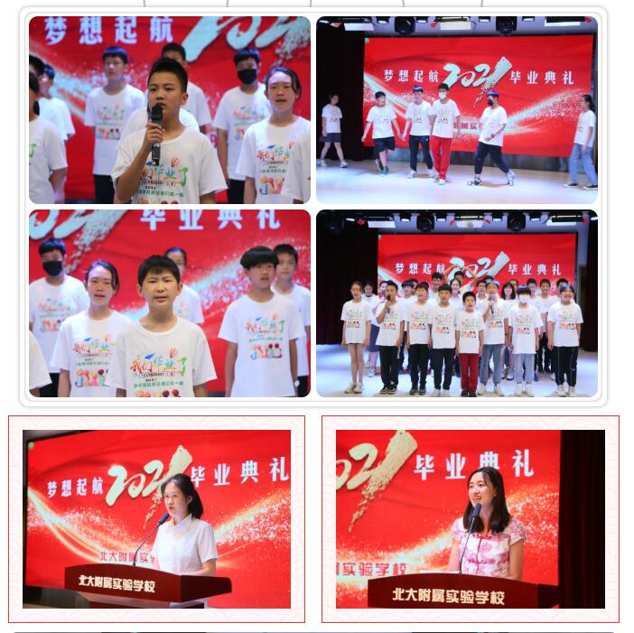 ������ʵ��ѧУ