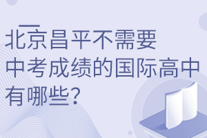 ������ƽ����Ҫ�п��ɼ��Ĺ��ʸ�������Щ��