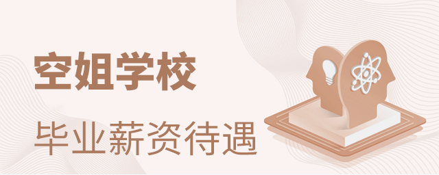 �ս�W(xu��)У���I(y��)н�Y�����R��