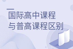 ���ʸ��пγ����ո߿γ�����