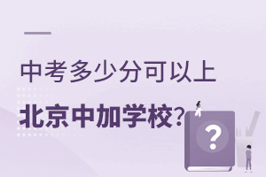 �п����ٷֿ����ϱ����м�ѧУ��