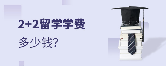 2+2ѧѧѶǮ,2+2ѧѧ,2+2ѧ