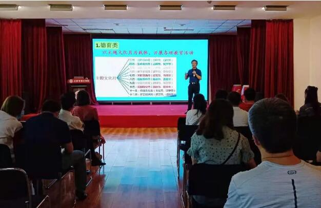 北京市博文学校