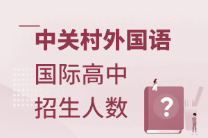 �йش������ѧУ���ʸ�����������