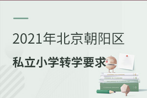 2021걱˽СѧתѧҪ