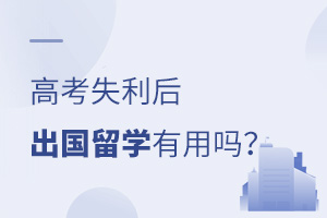 �߿�ʧ���������ѧ������?