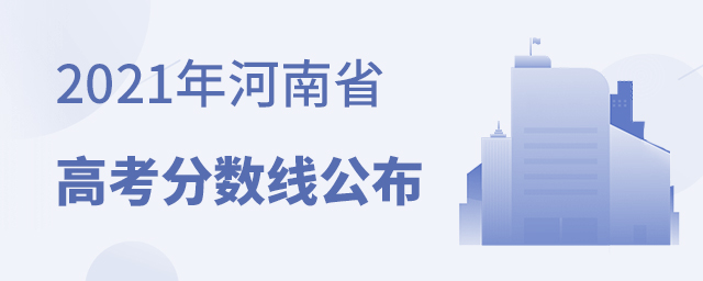 2021�����ʡ�߿������߹���