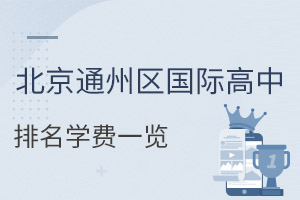 ����ͨ�������ʸ���ѧ�����������������£�