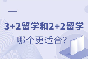 3+2ѧ2+2ѧĸʺ?