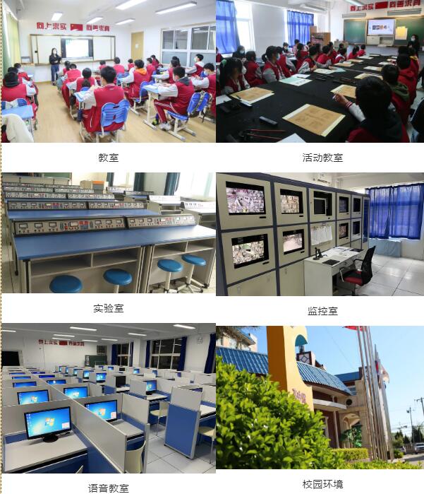 ������ʵ��ѧУ