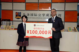 ţ����ʹ�ѧ�ɶ�ѧУѧ�ѽ�ѧ����������������߿ɴ�50��