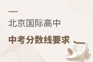 �������ʸ���ѧУ�п�������