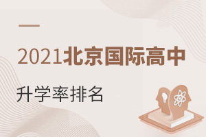 2021�걱�����ʸ�����ѧ������