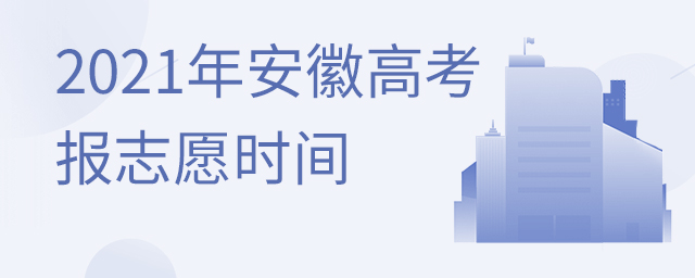 2021갲ո߿־Ըʲôʱ