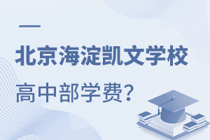 ������������ѧУ���в�ѧ�Ѷ��٣�