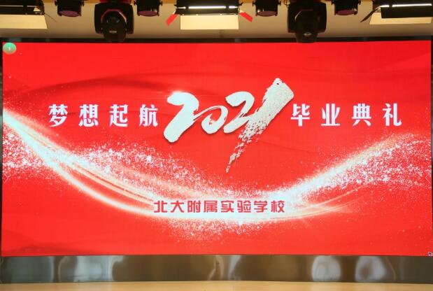 ������ʵ��ѧУ