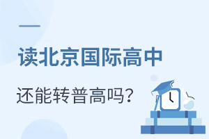 ���������ʸ��л���ת����ͨ������ѧ��