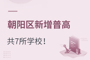 2021곯7ͨѧУ