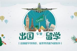 北航3+2留学怎么样？
