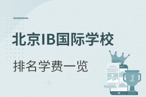 2021걱IBѧУѧһ