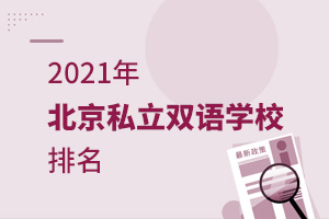 2021걱˽˫ѧУ