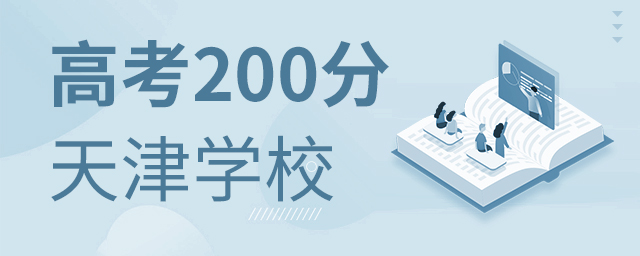 ߿200¿ԱЩѧУ