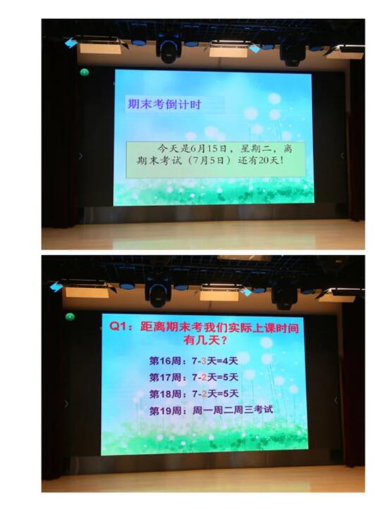 ������ʵ��ѧУ