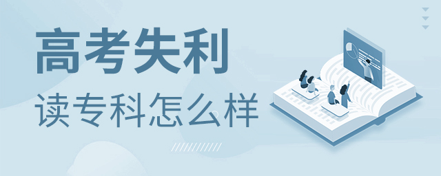 2021�߿�ʧ��ȥ��ר����ô��