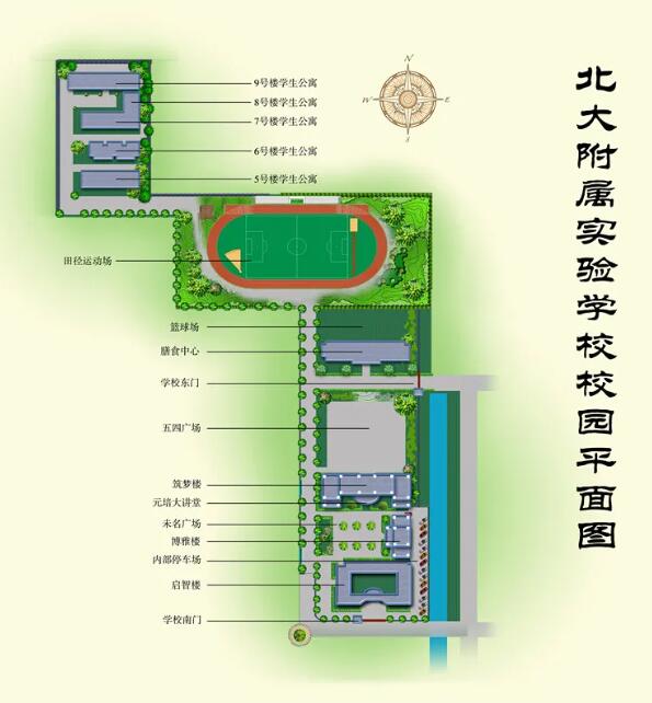 ������ʵ��ѧУ