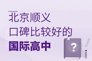 ����˳��ڱ��ȽϺõĹ��ʸ�������Щ��