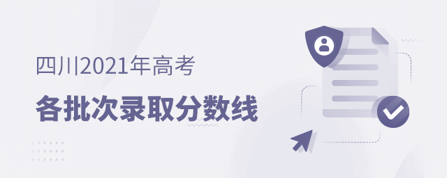 �Ĵ�2021��߿�������¼ȡ������