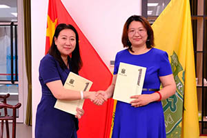 ������˽��������ѧУ��ACG�������к���ǩԼ��ʽԲ���ɹ������������£�