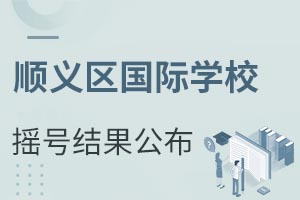 2021걱˳ѧУҡŽʯ¼ȡ4ˣ