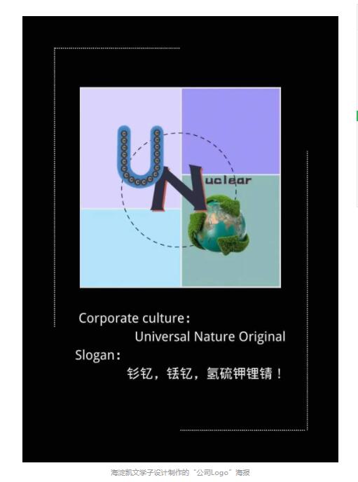 北京海淀凯文学校