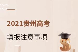2021ݸ߿־Ըע