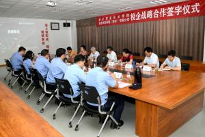 新乡职业技术学院产教融合实训基地揭牌成立