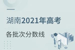 2021߿¼ȡƷ߹