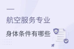 ���շ���רҵ������������Щ��