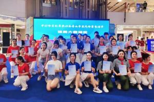 浙江海洋大学继续教育学院夺得舟山市操舞大赛奖项