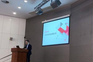 西北工业大学继续教育学院参加上海培训会议