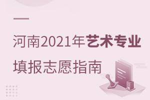 2021רҵ־Ըָ